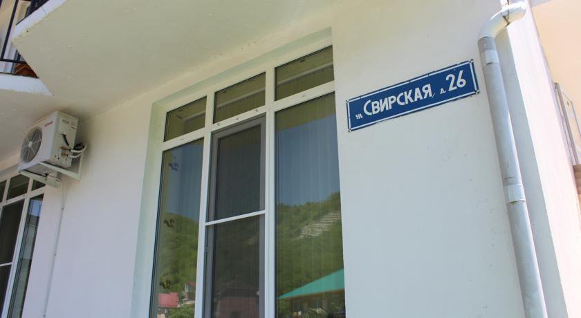 Гостиница МИГ Море и Горы Лазаревское-7