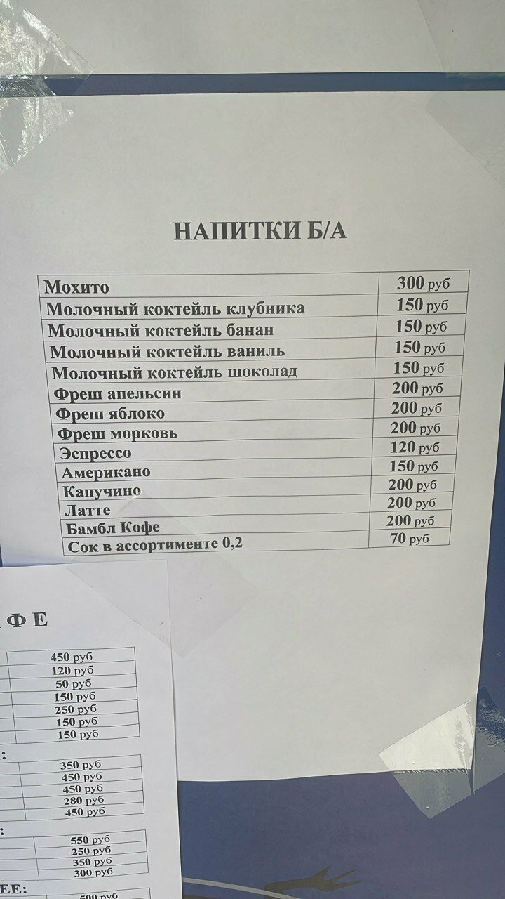 Гостиница Море и Горы Лазаревское-130