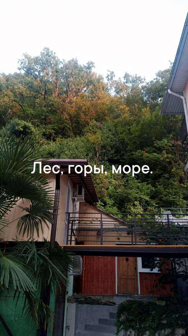 Гостиница Море и Горы Лазаревское-103