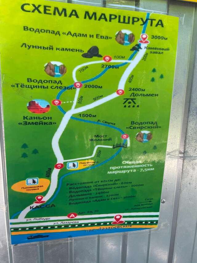 Гостиница Море и Горы Лазаревское-104