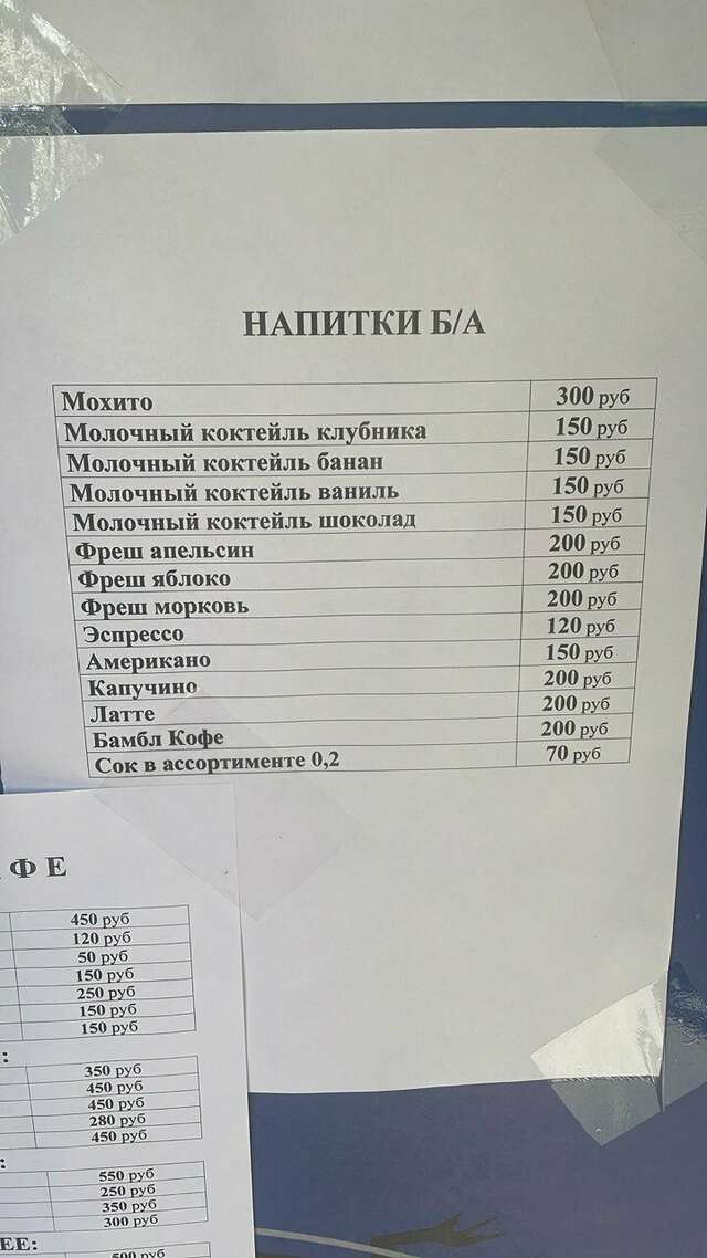 Гостиница Море и Горы Лазаревское-129